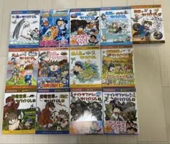 黙示録の四騎士 1巻〜18巻 全巻【初版・未開封】＋公式ファンブック＋