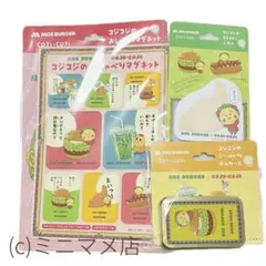 【新品】 モスバーガー コジコジ シールいり缶ケース 3種セット