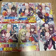 2026年最新】斬魔剣伝 完全版の人気アイテム - メルカリ