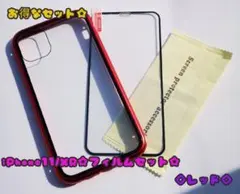 ラス1☆匿名配送◎iPhone11/XRトランスペアレントケースセット☆レッド☆