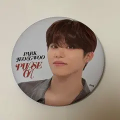 【TREASURE】 PULSE ON 缶バッジ ジョンウ