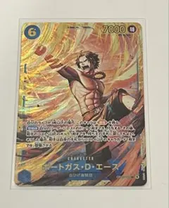 ポートガス・D・エース SEC OP13-119