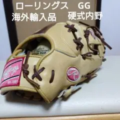 軟式グローブ ローリングス 内野用 西岡剛モデル レア グラブ - メルカリ