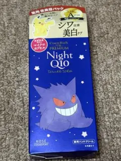 コエンリッチ 薬用リンクルナイト ゲンガー ポケモン ハンドクリーム　プレミアムのサムネイル