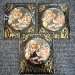 鬼滅の刃 煉獄杏寿郎 バースデー缶バッジ 2020 ジャンプショップ　限定