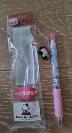 【レア品！】ハローキティご当地ボールペン〈佐賀限定〉
