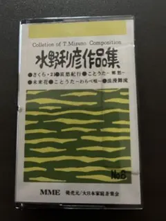 Item thumbnail for item c0840382-7f92-48c0-803d-8cee795ac48f