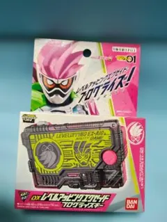 仮面ライダーゼロワン DXレベルアッピングエグゼイドプログライズキー