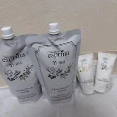 【景品シリーズ】メル・カリ⭐︎プランナー推奨品「エスプリーナ美容液特別セット」赤 楽天市場】【楽天スーパーSALE】【お一人様2個限定】【2週間集中