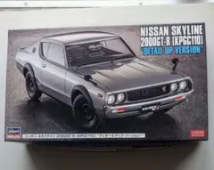 2026年最新】ケンメリ パーツの人気アイテム - メルカリ