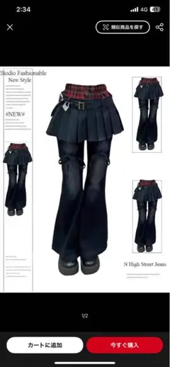 秋冬 レディース デニムパンツ スリム フレア ジーンズ フェイクツーピース