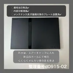 ps2本体のみプレイステーション２プレステ2scph70000d091502