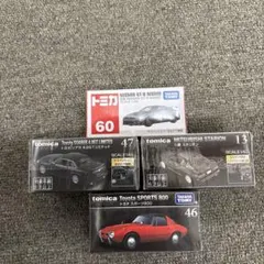 異名配送] トミカ トミカプレミアム 新品未開封4個まとめ売り - メルカリ