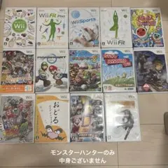 Wii本体とゲームソフトセット