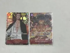 ワンピースカードゲーム　シャンクス＆ルフィセット