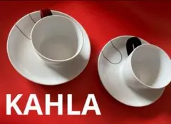 2025年最新】kahla 食器の人気アイテム - メルカリ