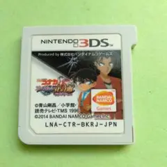 名探偵コナン 迷宮の十字路 Nintendo 3DS