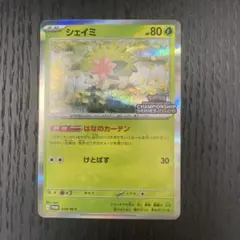 シェイミ 034/M-P ポケモンチャンピオンシッププロモ - メルカリ