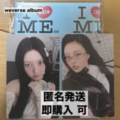 ILLIT weverse NOT CUTE ANYMORE ユナ