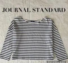 ジャーナルスタンダード ストライプ ボーダー 長袖カットソー Tシャツ
