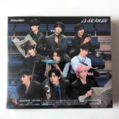 【美品】音故知新　初回スリーブ仕様　SnowMan CD アルバム