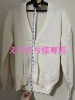 UNITED COLORS OF BENETTON Vネックカーディガン