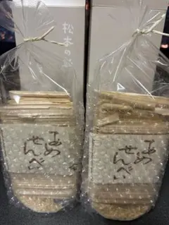 【新品】あめせんべい 120g 2箱セットのサムネイル