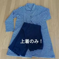 秋冬マタニティパジャマ上着のみ
