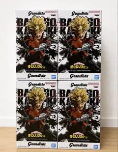 Grandista 僕のヒーローアカデミア 爆豪勝己 4体セット