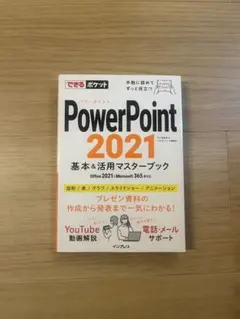 Item thumbnail for item 136bc6c8-00a2-4e75-8af8-a01793d5e6a7