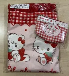 Lil ala modeフリル付きブランケット　ポーチのセット♡