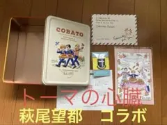 萩尾望都×COBATO】アーティストコラボ缶vol.4 - メルカリ