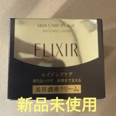 ELIXIR トータル V クリーム エイジングケアmマ-1181 - メルカリ