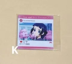 キミとアイドルプリキュア♪ 感謝祭 アクリルマグネット 蒼風なな