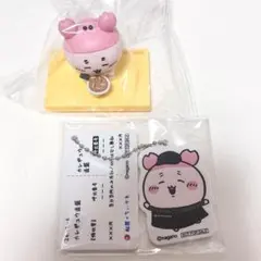 松屋 ちいかわコラボ キーホルダー&フィギュア 古本屋セット