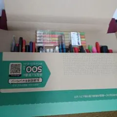 筆記具62本詰め合わせ