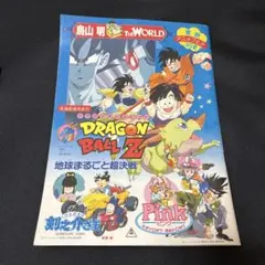 ユウ様 リクエスト 3点 まとめ商品 - メルカリ