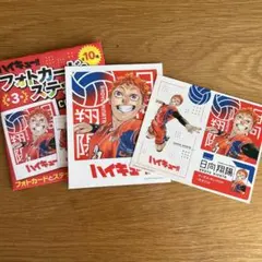 ハイキュー‼︎フォトカード＆ステッカーコレクション第3弾
