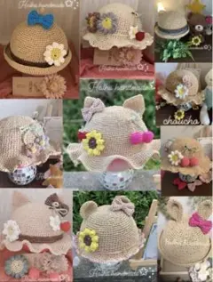 オーダーページ　キッズ　ベビー　麦わら帽子　くま耳　うさ耳　猫耳　丸耳　きりん