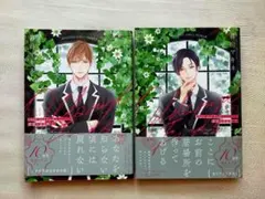 暮田マキネ　Odds and Ends オッズアンドエンズ 上下巻セット