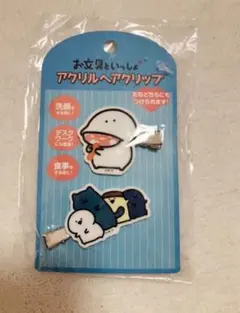 シンちゃん様　専用です