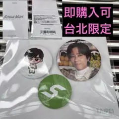 阿部亮平 SnowMan 1st POPUP 台北 タイペイ 台湾 ポップアップ