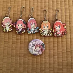 五等分の花嫁 キーホルダー5個セット