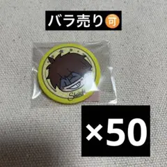 2026年最新】花江夏樹の人気アイテム - メルカリ
