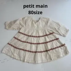 petit main フリル　ワンピース 80 花