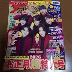 Item thumbnail for item 2ed16342-c398-46af-a6c6-bc66c160e652