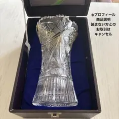 ボヘミアガラス 花瓶のサムネイル