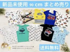 90センチ　夏物　男児　195点セット　まとめ売り 男の子 90cm まとめ売り 夏服 - メルカリ