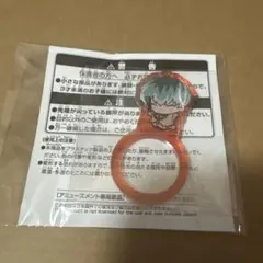 白膠木簓 アクリルリング ちびぐるみポーズ ヒプマイ