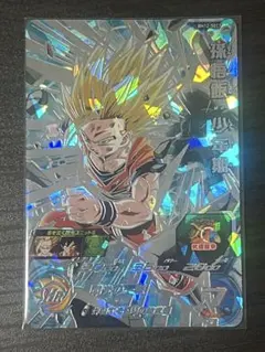 Item thumbnail for item a367b9c9-c14e-4a18-a525-37392b9e1ae5